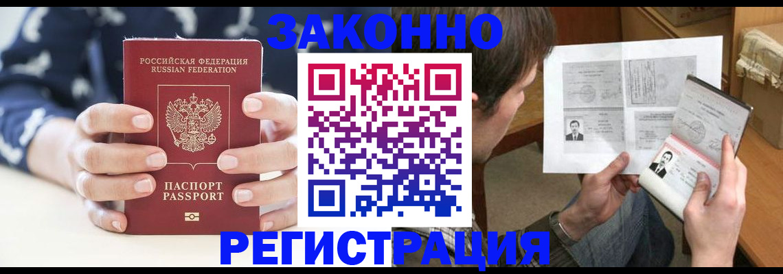 регистрация для дет. сада в Оренбургской области